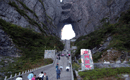 長沙到溶洞奇觀黃龍洞、張家界國家森林公園、天門仙山國家森林公園四日游（早班）